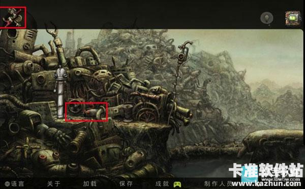 机械迷城免费版开篇攻略3