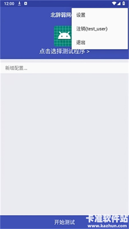 北辞弱网蛇年纪念版