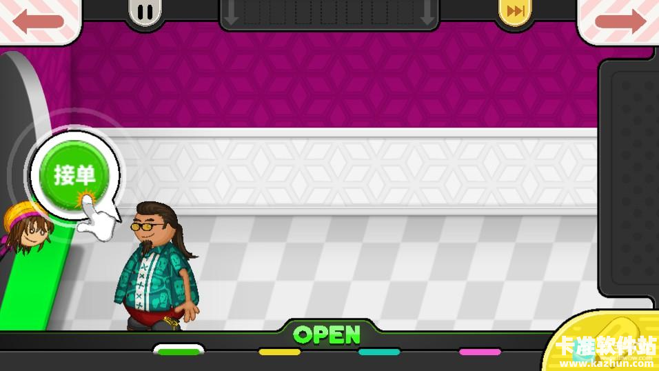 老爹冰棒店官方版游戏玩法4