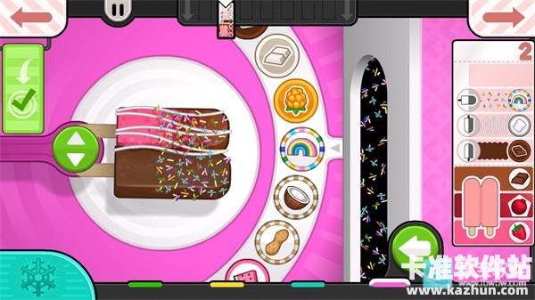 老爹冰棒店官方版游戏玩法6