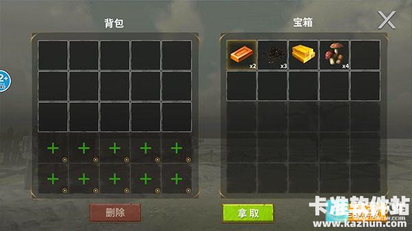 恐龙岛大猎杀手机版游戏玩法5