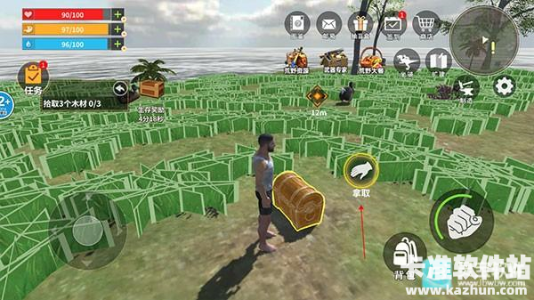 恐龙岛大猎杀手机版游戏玩法4