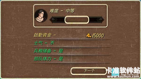 钢铁之躯1中文版游戏玩法1