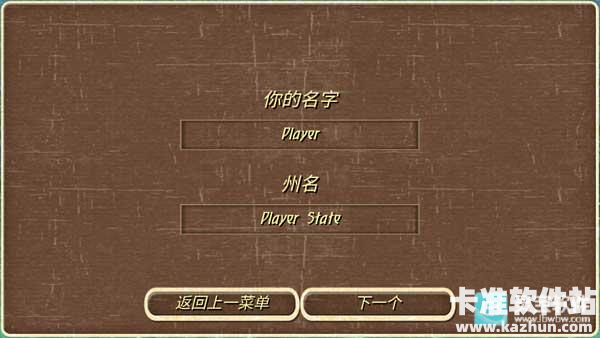 钢铁之躯1中文版游戏玩法2