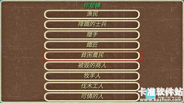 钢铁之躯1中文版游戏玩法4