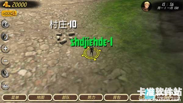 钢铁之躯1中文版游戏玩法6