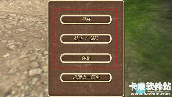 钢铁之躯1中文版游戏玩法9