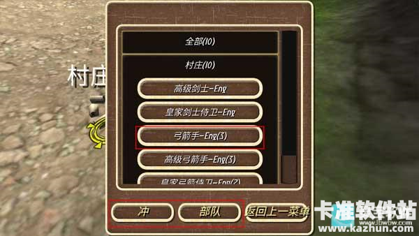 钢铁之躯1中文版游戏玩法8