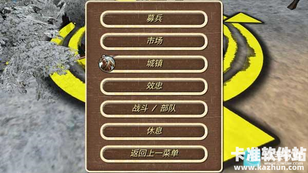 钢铁之躯1中文版游戏玩法10