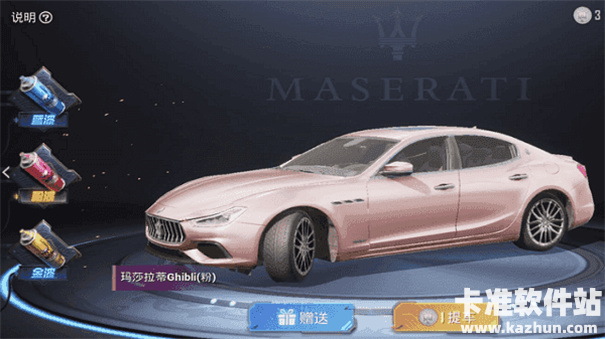 和平精英美化包免费版