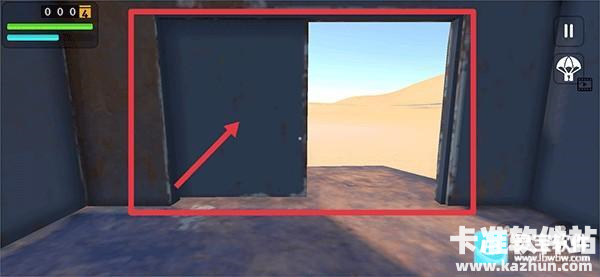 长途旅行仿制版游戏玩法2