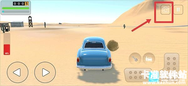 长途旅行仿制版游戏玩法7