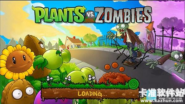 植物大战僵尸亚马逊版游戏攻略1