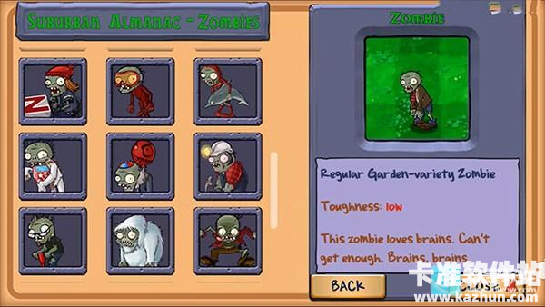 植物大战僵尸亚马逊版游戏攻略4