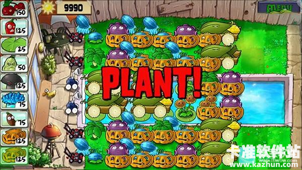 植物大战僵尸亚马逊版游戏攻略7