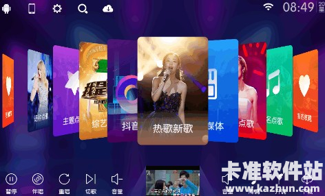 iktv专享版app使用方式-1