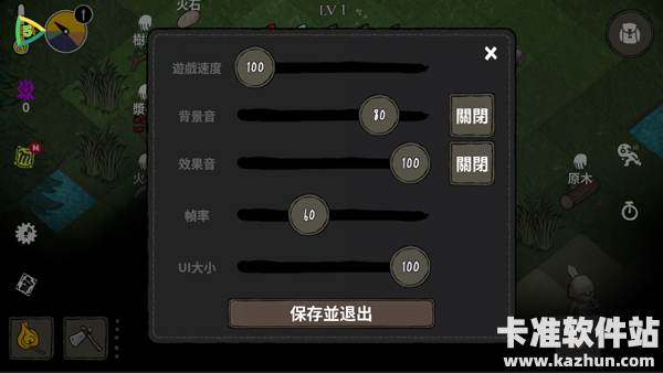 黑暗荒野游戏攻略6