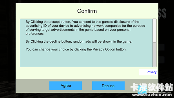 恐怖之吻中文版游戏玩法1