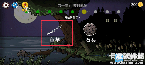 异型虫历险记手机版第一章：初到地球通关攻略6