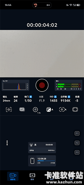 Blackmagic Camera相机app使用方式-1