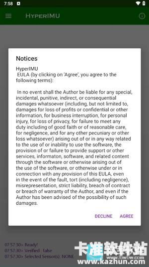 hyperimu官方正版使用方式-1