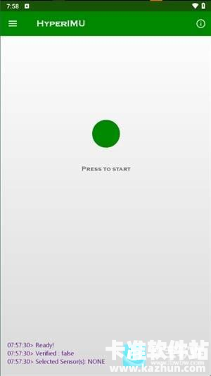 hyperimu官方正版使用方式-2