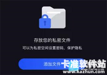 testflight正版app使用方式-3