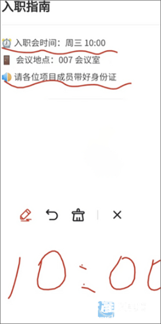 芦笋app使用方式-3