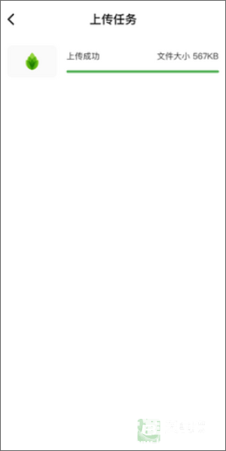 芦笋app使用方式-4