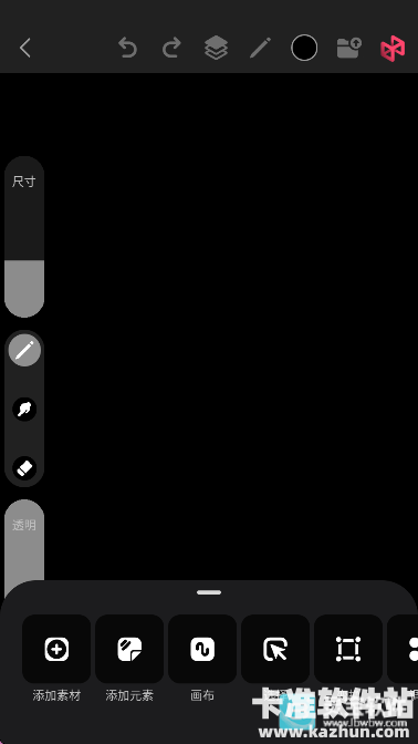 无限绘画app使用方式-2