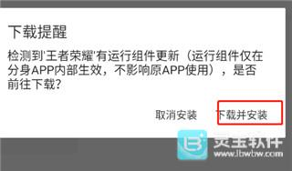 无尽分身app使用方式-3