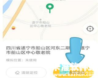 无尽分身app使用方式-5