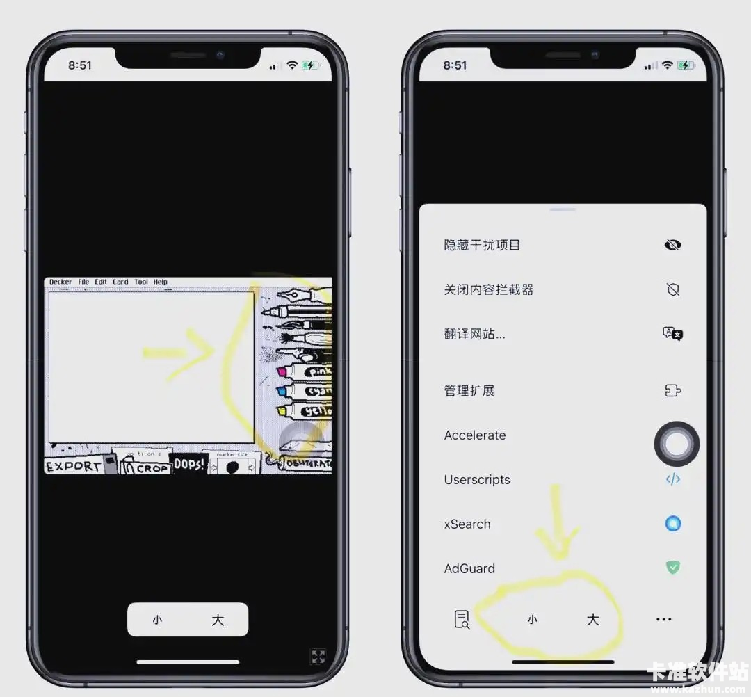 wigglypaint绘画app使用方式-2