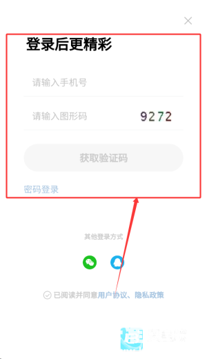 宠物王国app使用方式-2