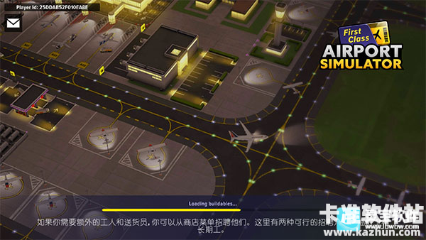 机场模拟大亨中文版