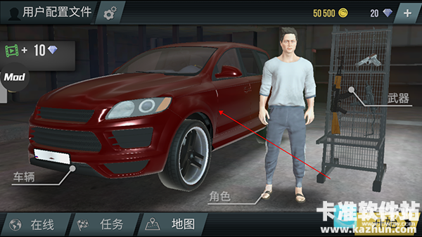 火力全开2城市狂热中文版