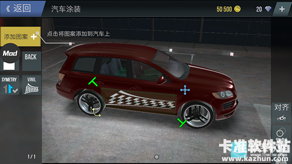 火力全开2城市狂热中文版