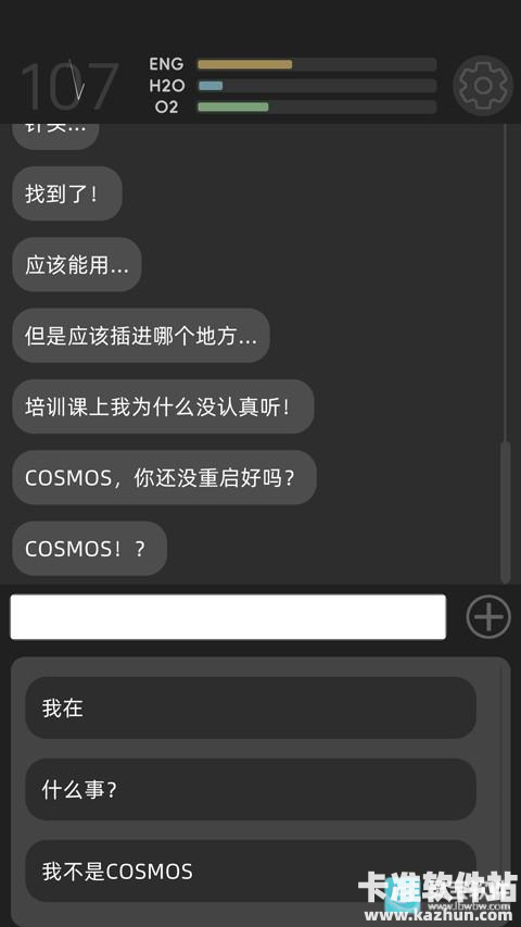 彼方的她手机版