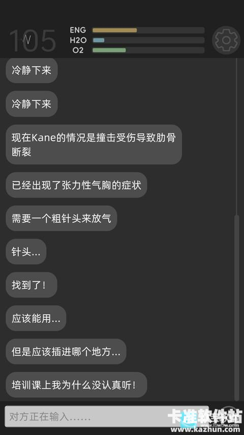 彼方的她手机版