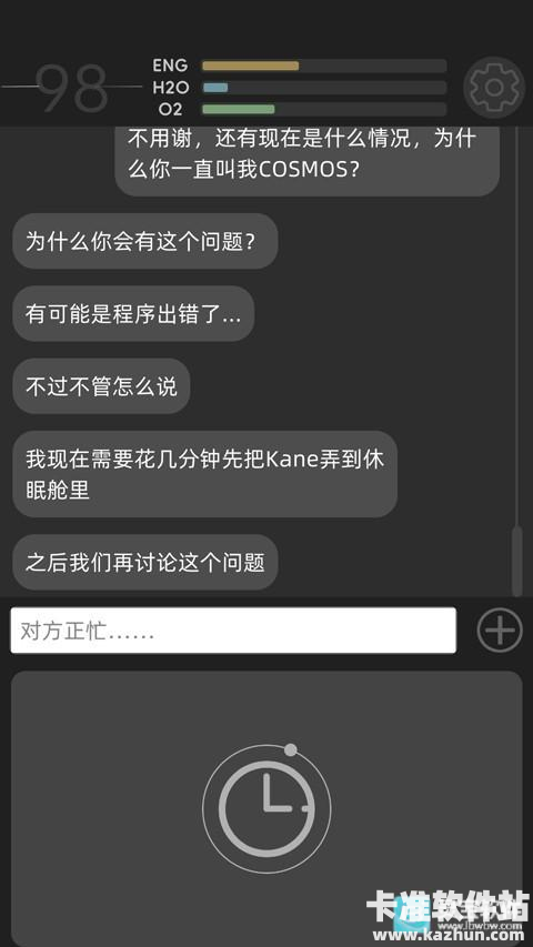 彼方的她手机版