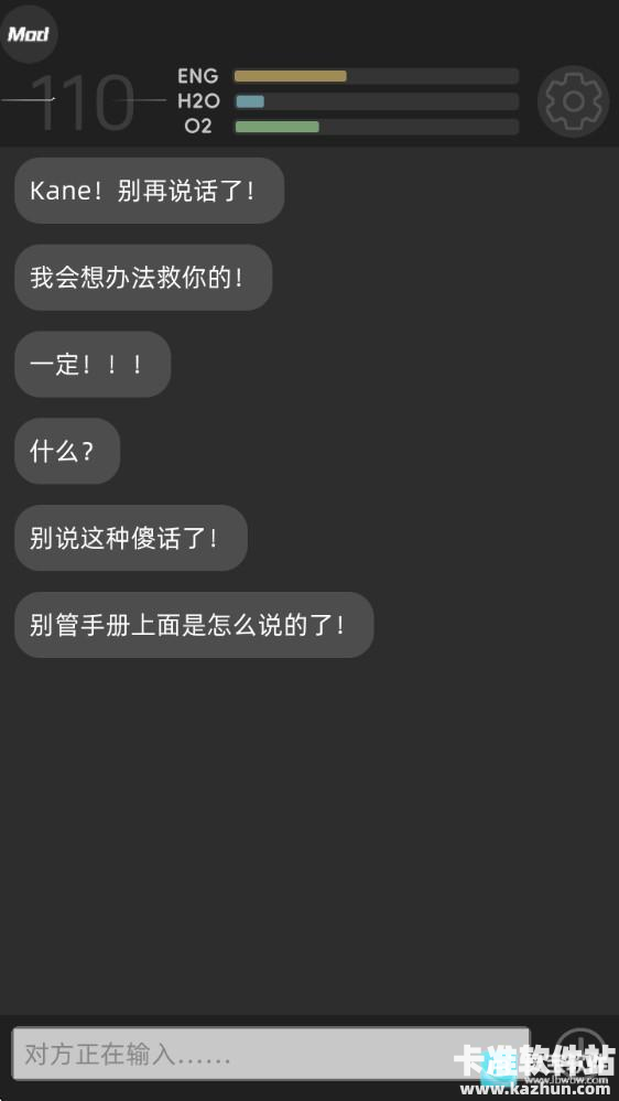彼方的她手机版