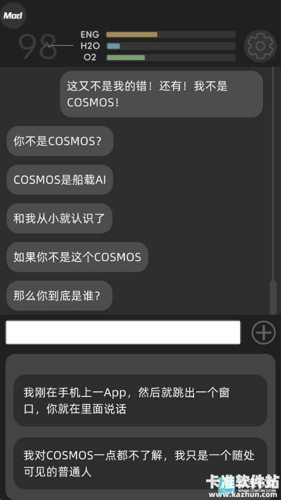 彼方的她手机版