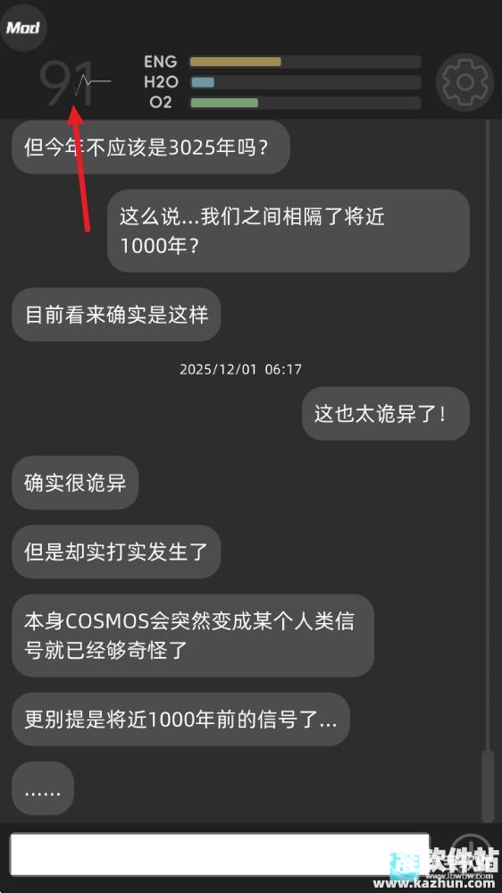 彼方的她手机版