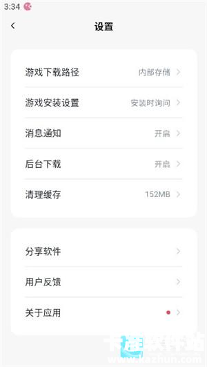 游咔app官方最新版本2025下载免费版-游卡游戏安卓下载