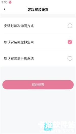 游咔app官方最新版本2025下载免费版-游卡游戏安卓下载