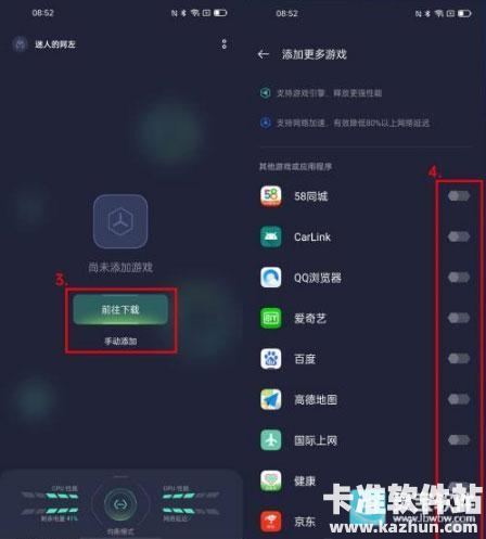 OPPO游戏空间旧版本