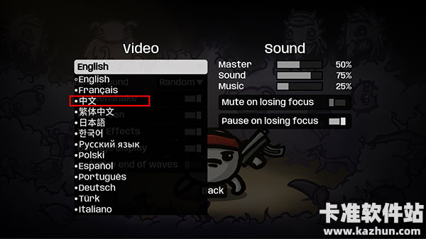 土豆兄弟单机版
