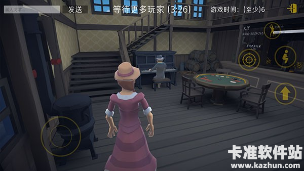 红色西部皇家汉化版游戏玩法3