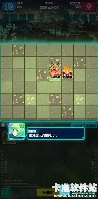 跃迁旅人单机版游戏玩法3