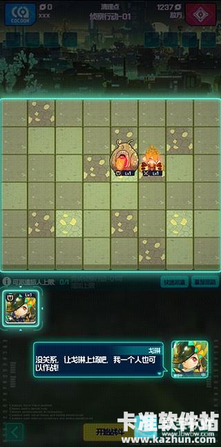 跃迁旅人单机版游戏玩法5